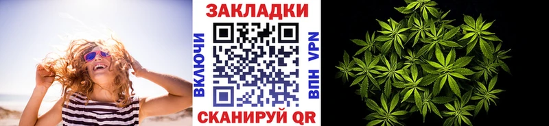 Купить наркотик Ногинск Лсд 25  Меф  Галлюциногенные грибы  ГАШ  Каннабис 