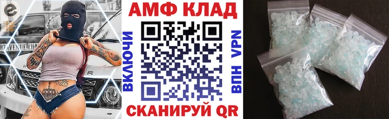 блэк спрут маркетплейс  Ногинск  АМФЕТАМИН 98%  где найти наркотики 