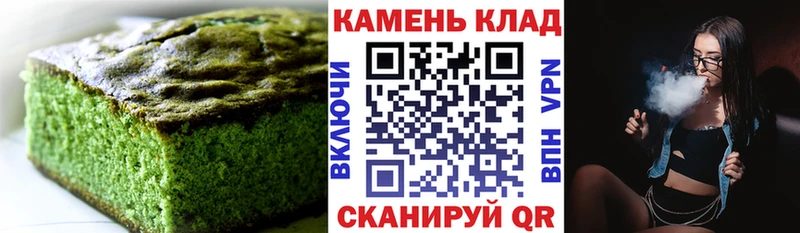 МЕГА онион  Ногинск  Еда ТГК марихуана 