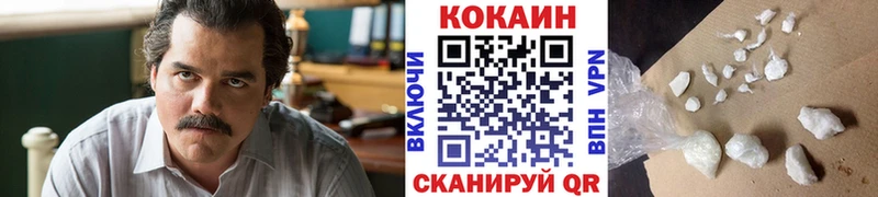 Кокаин Колумбийский  Ногинск 