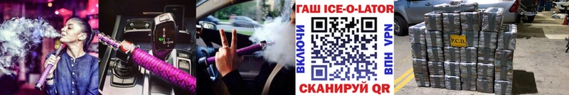 ГАШИШ VHQ Ногинск