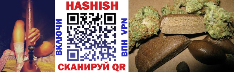ГАШ AMNESIA HAZE Ногинск