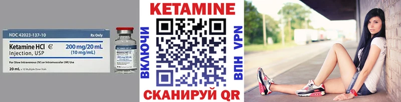 Кетамин VHQ цена ссылка на мегу маркетплейс Ногинск