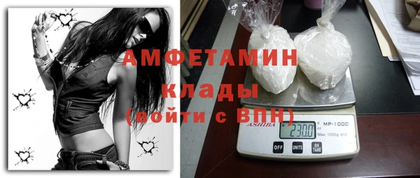 наркотики Михайловка