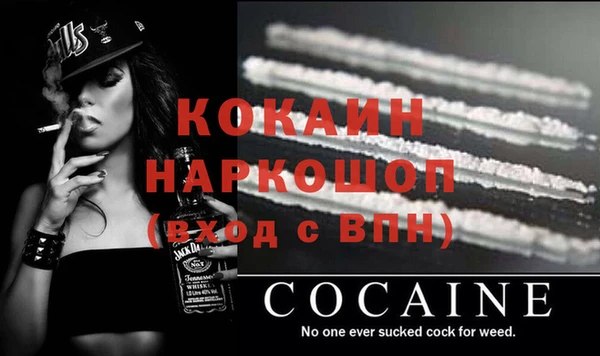 наркотики Михайловка