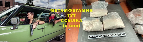 альфа пвп Михайловск