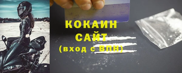 наркотики Михайловка