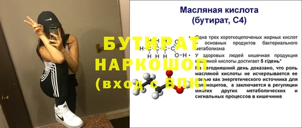 альфа пвп Михайловск