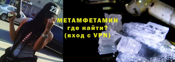 скорость Рославль