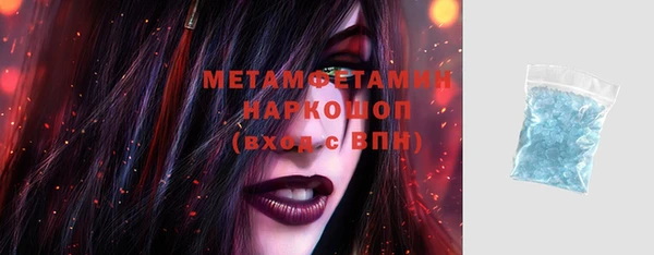 бутират Надым