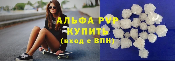 альфа пвп Михайловск