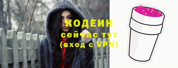 альфа пвп Михайловск