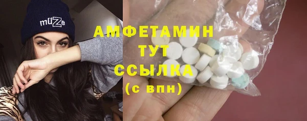 альфа пвп Михайловск