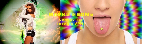 альфа пвп Михайловск