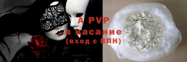 альфа пвп Михайловск