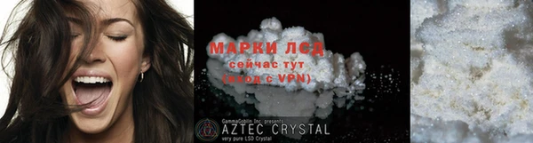 прущая мука Навашино