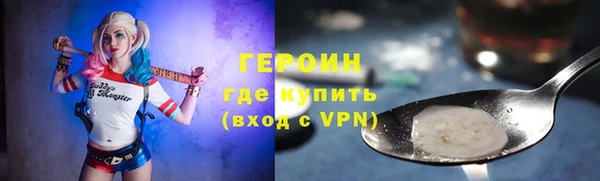 бутират Надым