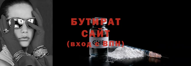 наркотики Михайловка