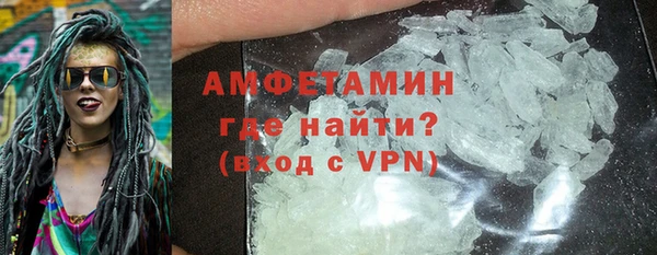 альфа пвп Михайловск