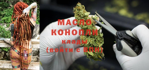 наркотики Михайловка