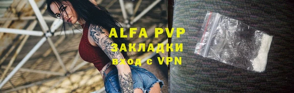 наркотики Михайловка