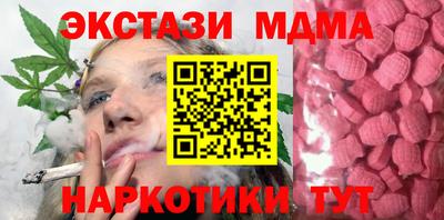 прущие грибы Нягань