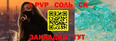 дмт Обнинск