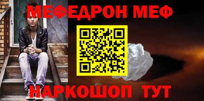 дмт Обнинск