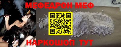 прущие грибы Нягань