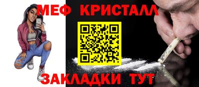 дмт Обнинск