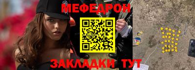 прущие грибы Нягань