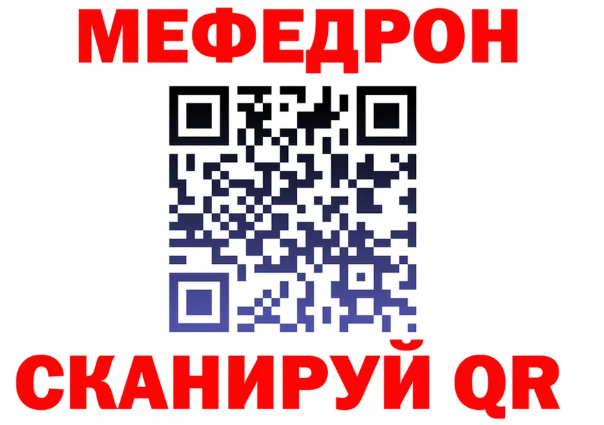 АМФ 98% ССЫЛКА площадка мега Ногинск