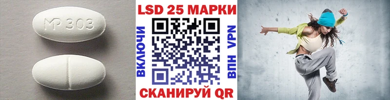 закладка  Ногинск  Лсд 25 экстази кислота 