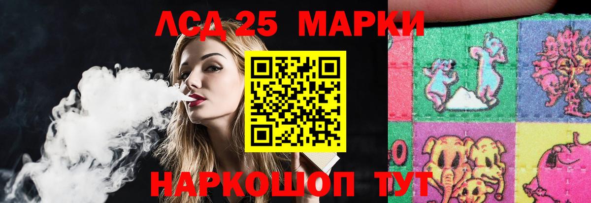 ЛСД экстази ecstasy Ногинск
