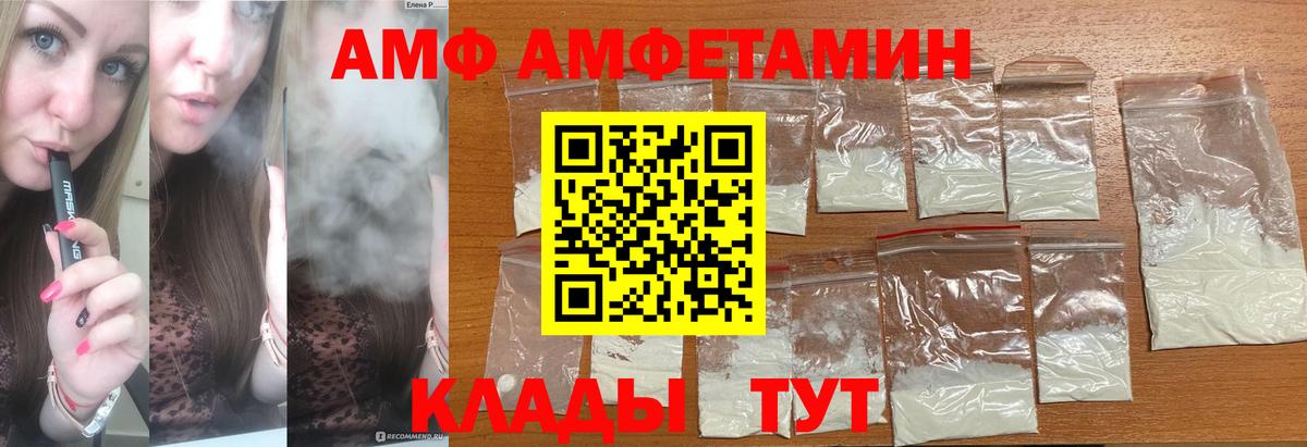 Ногинск  Первитин Methamphetamine  Вход с VPN  Первитин Methamphetamine 