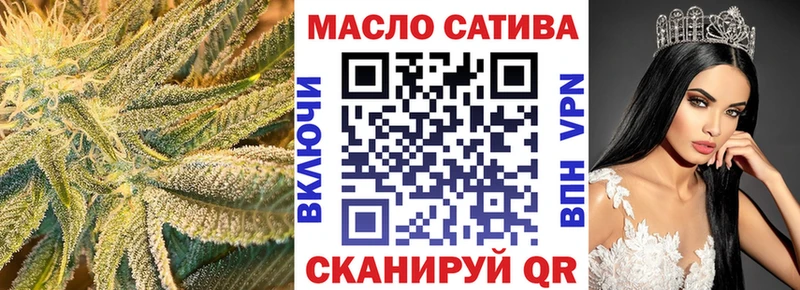 это официальный сайт  Ногинск  Дистиллят ТГК THC oil 