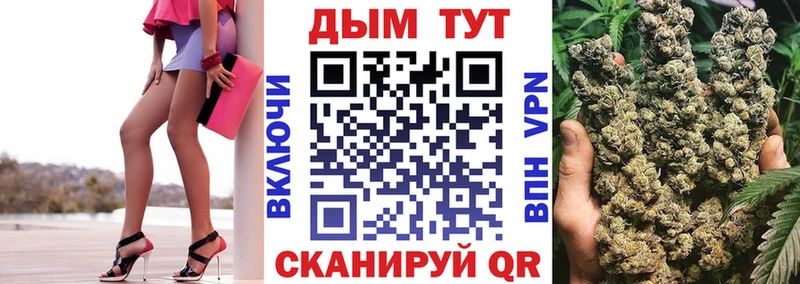 Бошки марихуана индика гидра tor Ногинск